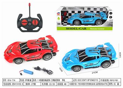 1:18四通仿真遥控车 兰博基尼骨架 带电 - OBL10248773