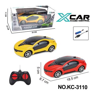 1:20四通宝马I8遥控车 - OBL10248833