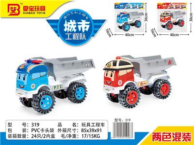 滑行工程车 - OBL10248884