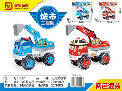 滑行工程车 - OBL10248885
