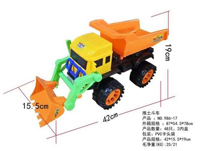 滑行推土斗车 - OBL10248903
