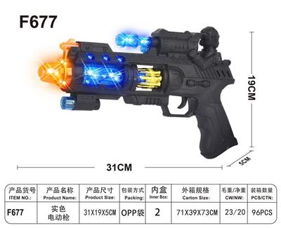 Electric gun - OBL10248937