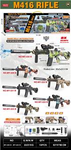 M416水弹7.4V手自一体带手枪（黑色清装，子弹1万发） - OBL10248988