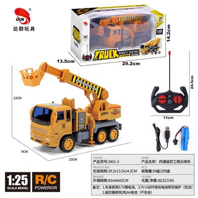 四通遥控工程云梯车 - OBL10249019