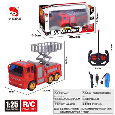 四通遥控消防升降车 - OBL10249022