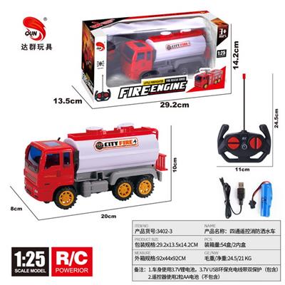 四通遥控消防洒水车 - OBL10249023