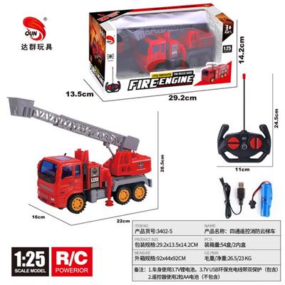 四通遥控消防云梯车 - OBL10249025