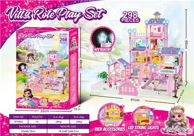 灯光夜光DIY过家家大别墅玩具套装（DIY拼装女孩梦想屋豪宅）298PCS - OBL10249040