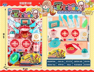 Kitchenware / tableware / tea - OBL10249138