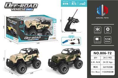 1：14四通越野军事车(包电) - OBL10249153