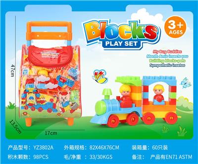 积木(98PCS) - OBL10249200
