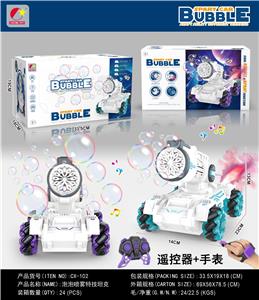 泡泡喷雾特技坦克
（遥控版） - OBL10249245