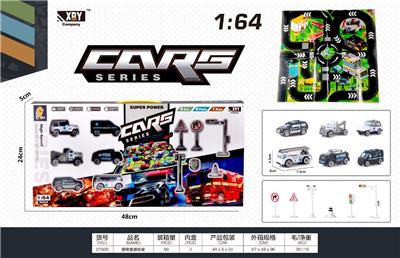 Militarytoys&Policeset - OBL10249431