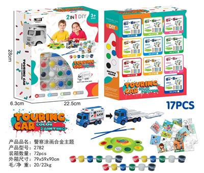 警察涂画合金主题 - OBL10249443