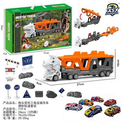 Sets / fire rescue set of / ambulance - OBL10249463