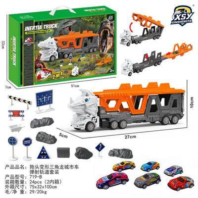 Sets / fire rescue set of / ambulance - OBL10249464