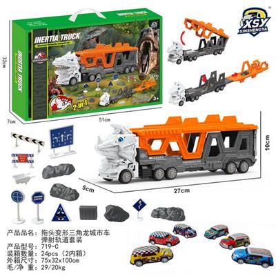 Sets / fire rescue set of / ambulance - OBL10249465