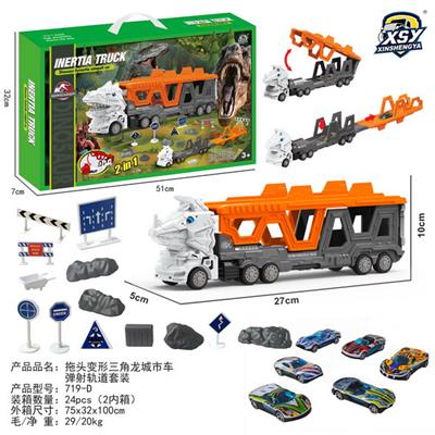 Sets / fire rescue set of / ambulance - OBL10249466