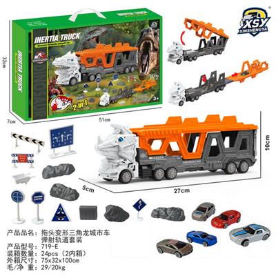 Sets / fire rescue set of / ambulance - OBL10249467