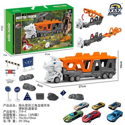 Sets / fire rescue set of / ambulance - OBL10249468