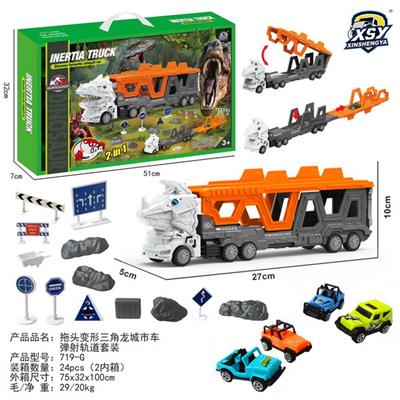 Sets / fire rescue set of / ambulance - OBL10249469