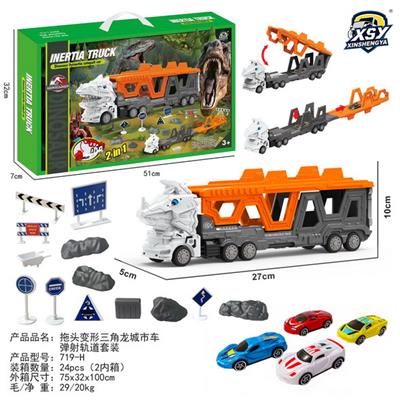 Sets / fire rescue set of / ambulance - OBL10249470