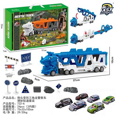 Militarytoys&Policeset - OBL10249475