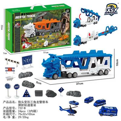 Militarytoys&Policeset - OBL10249476