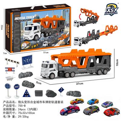 (GCC)拖头变形合金城市车弹射轨道套装 - OBL10249478