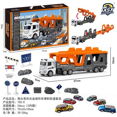 (GCC)拖头变形合金城市车弹射轨道套装 - OBL10249479