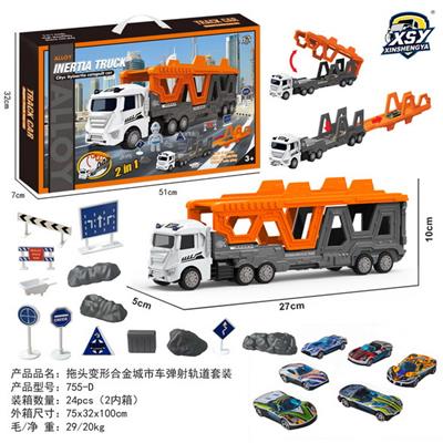 (GCC)拖头变形合金城市车弹射轨道套装 - OBL10249480