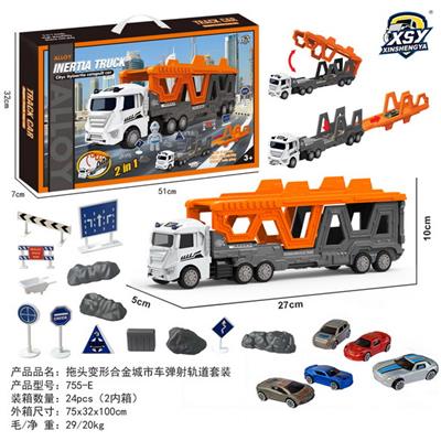 (GCC)拖头变形合金城市车弹射轨道套装 - OBL10249481
