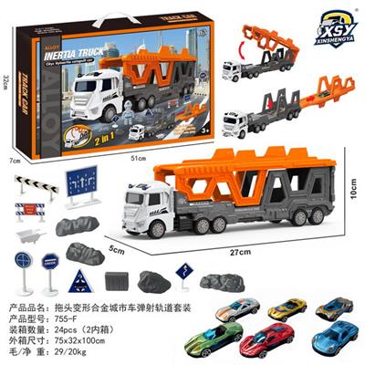 (GCC)拖头变形合金城市车弹射轨道套装 - OBL10249482