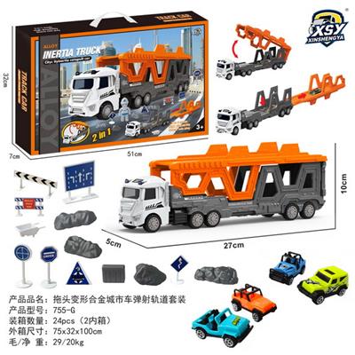 (GCC)拖头变形合金城市车弹射轨道套装 - OBL10249483