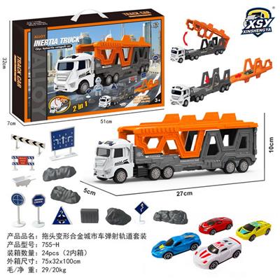 (GCC)拖头变形合金城市车弹射轨道套装 - OBL10249484