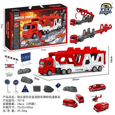 (GCC)拖头变形合金消防车弹射轨道套装 - OBL10249488