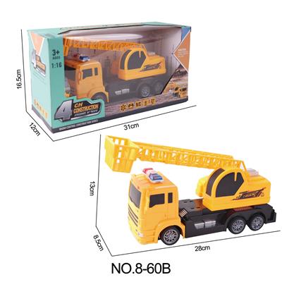 四通遥控云梯车 - OBL10249641