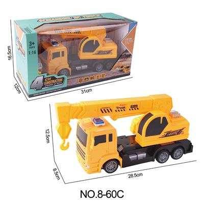 四通遥控吊车 - OBL10249642