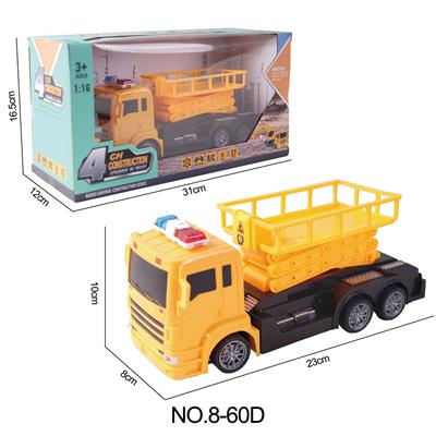 四通遥控升降车 - OBL10249643