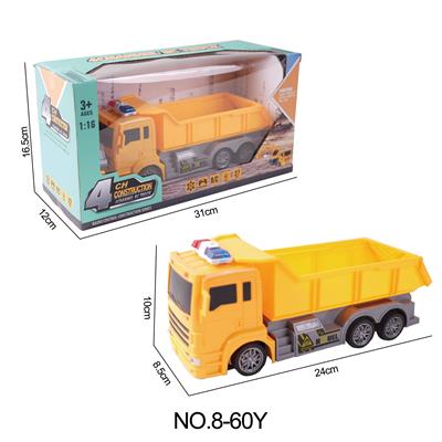 四通遥控斗车 - OBL10249644