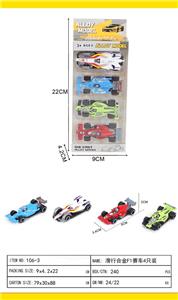 滑行合金F1赛车4只装 - OBL10249938