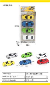 滑行合金赛车4只装 - OBL10249941