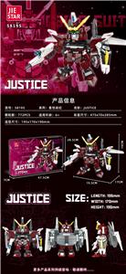 Justice|中英通用盒| - OBL10249948