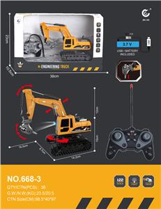1:22
27MHz
6通遥控履带挖掘机钻破破拆工程车带灯光带一键演示
(包电) - OBL10249969