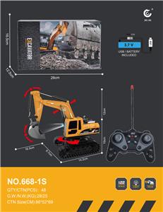 1:22
27MHz
6通遥控履带挖掘机挖斗工程车带灯光带一键演示/亚马逊电商盒包装
(包电) - OBL10249989