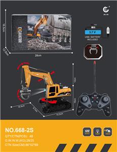 1:22
27MHz
6通遥控履带挖掘机抓夹工程车带灯光带一键演示/亚马逊电商盒包装
(包电) - OBL10249990