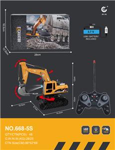 1:22
27MHz
6通遥控履带挖掘机合金挖斗工程车带灯光带一键演示/亚马逊电商盒包装
(包电) - OBL10249993