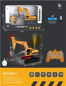 1:22
2.4G
11通遥控履带挖掘机挖斗工程车带喷雾带声音开关带灯光带一键演示/工作台可遥控旋转680°左右
(包电) - OBL10249995