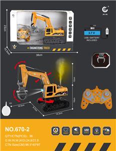 1:22
2.4G
11通遥控履带挖掘机抓夹工程车带喷雾带声音开关带灯光带一键演示/工作台可遥控旋转680°左右
(包电) - OBL10249996