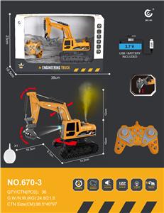 1:22
2.4G
11通遥控履带挖掘机钻破破拆工程车带喷雾带声音开关带灯光带一键演示/工作台可遥控旋转680°左右
(包电) - OBL10249997